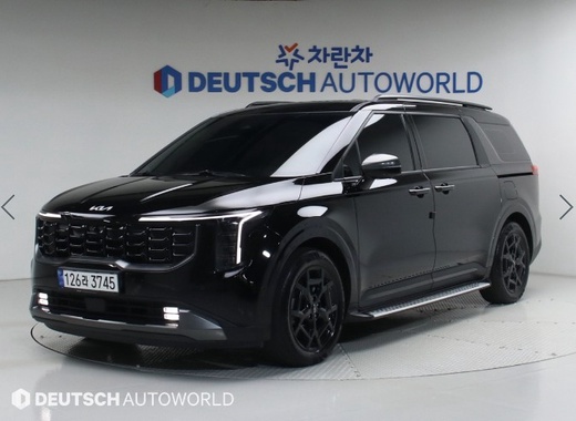 Kia Carnival 2024