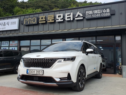 Kia Carnival 2021