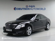 Mercedes-Benz S-Class 2013