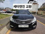 Hyundai Grandeur 2013