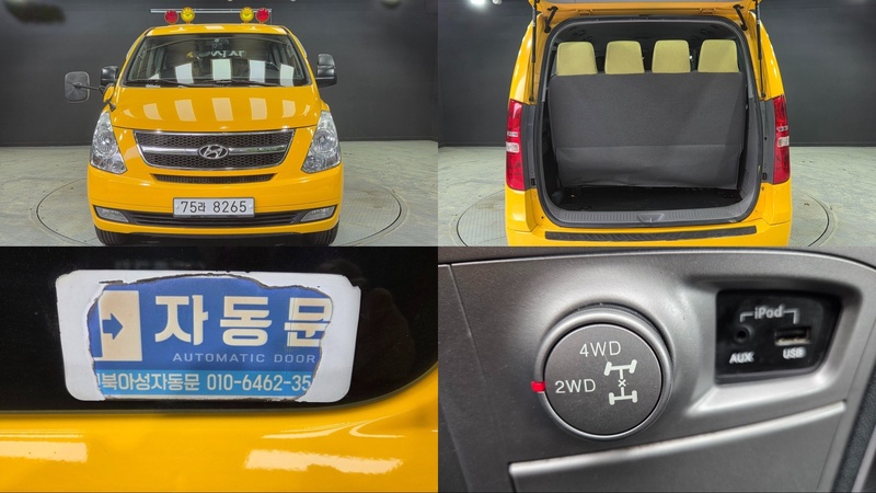 Hyundai Starex