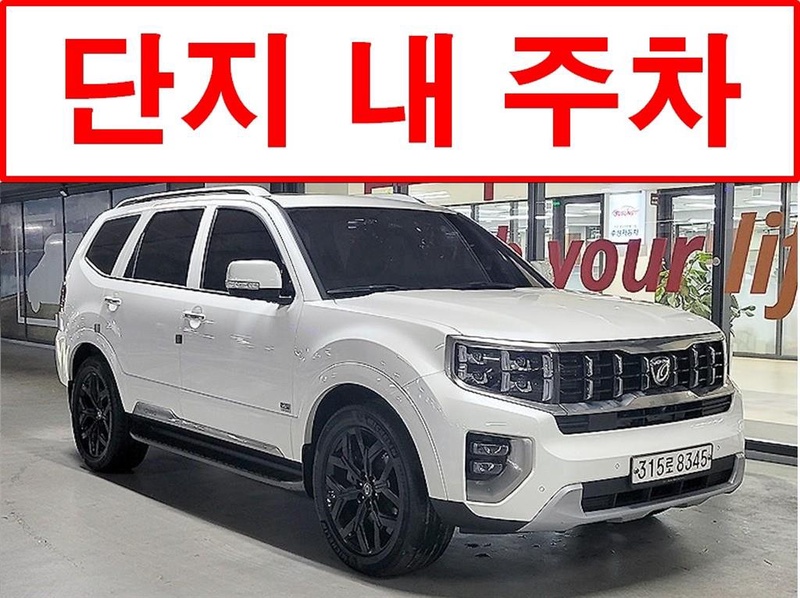 Kia Mohave