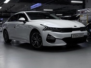 Kia K5 2020
