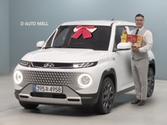 Hyundai Casper 2022