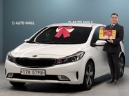 Kia K3 2017