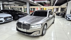 BMW 7 Series 2020