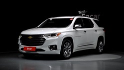 Chevrolet Traverse 2020