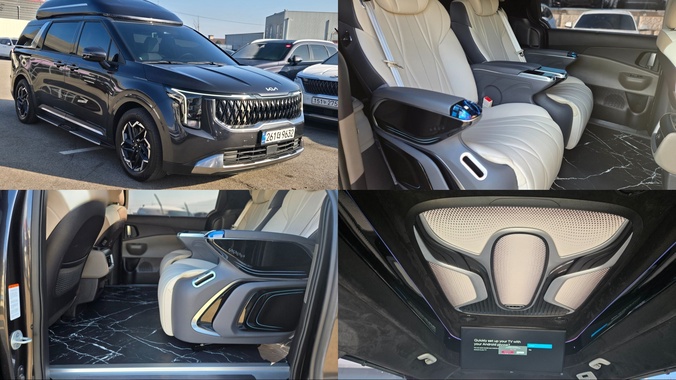 Kia Carnival 2024