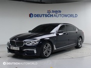 BMW 7 Series 2017