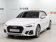 Audi A5 2020