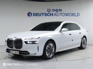 BMW 7 Series 2023