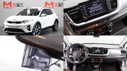 Kia Stonic 2020