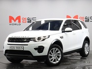 Land Rover Discovery Sport 2017