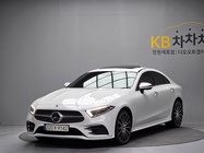 Mercedes-Benz CLS-Class 2021