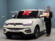 Ssangyong TIBOLI 2018
