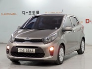 Kia morning 2018