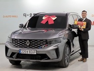 Samsung Grand Koleos 2025