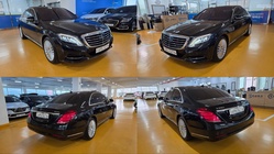 Mercedes-Benz S-Class 2016