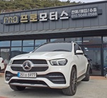 Mercedes-Benz GLE-Class 2023