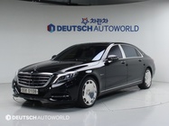 Mercedes-Benz S-Class 2016