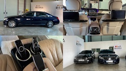 Mercedes-Benz S-Class 2016