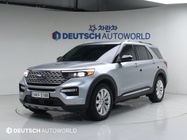 Ford Explorer 2021