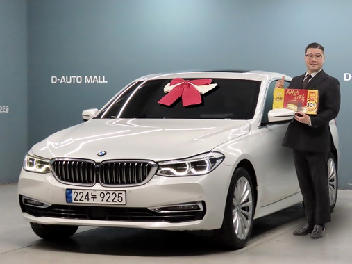 BMW Gran Turismo 2019