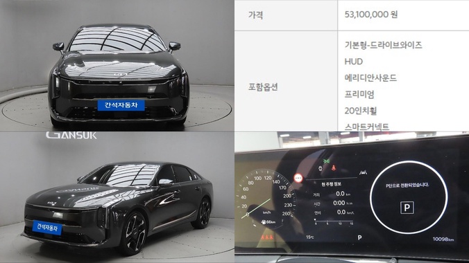 Kia K8 2025