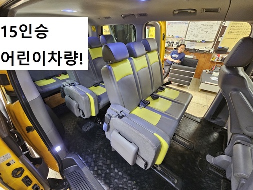 Hyundai Starex 2021