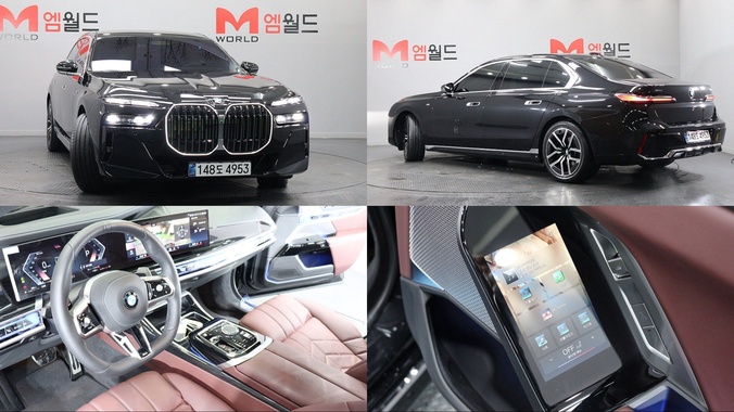 BMW 7 Series 2025
