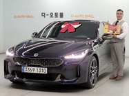 Kia Stinger 2021