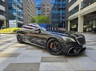 Mercedes-Benz S-Class 2020