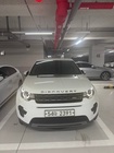 Land Rover Discovery Sport 2018