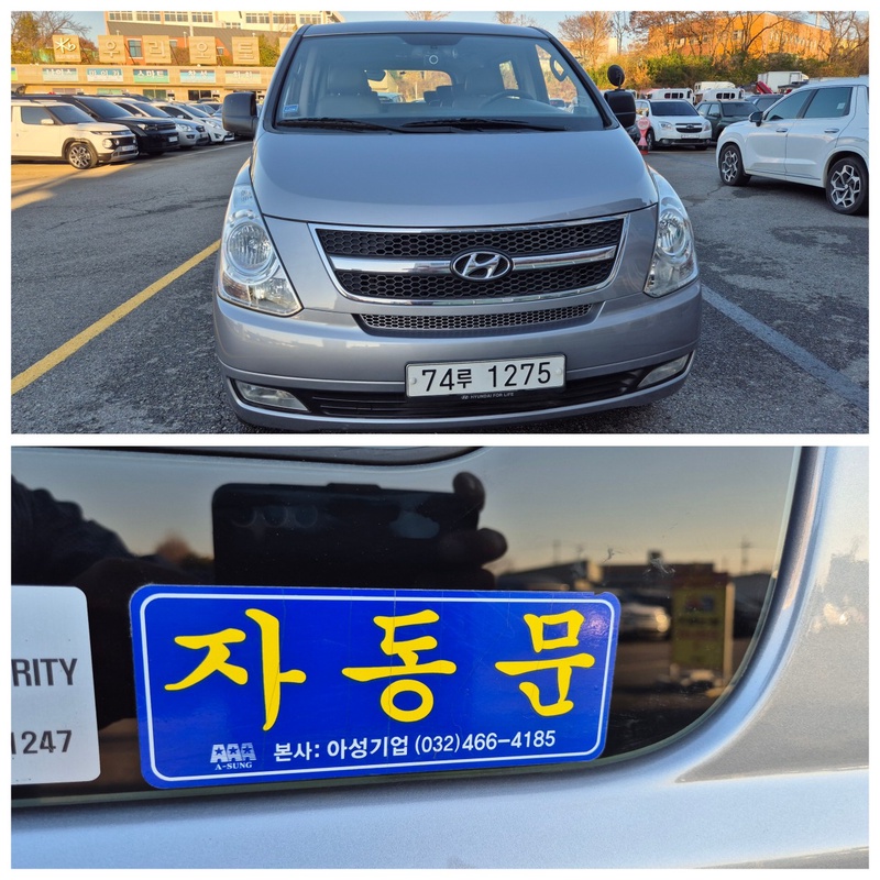 Hyundai Starex