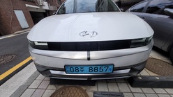 Hyundai Ioniq5 2023