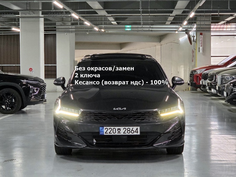 Kia K5
