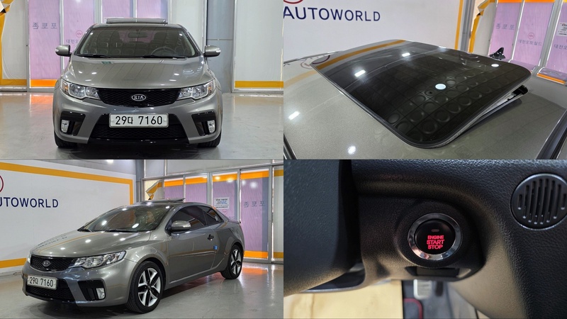 Kia Porte