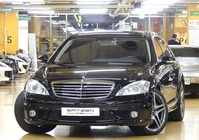 Mercedes-Benz S-Class 2008