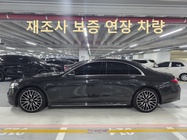 Mercedes-Benz S-Class 2021