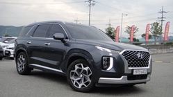 Hyundai Palisade 2020