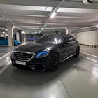 Mercedes-Benz S-Class 2014