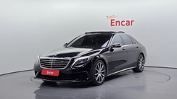 Mercedes-Benz S-Class 2016