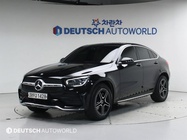 Mercedes-Benz GLC-Class 2020