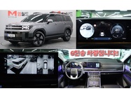 Hyundai Santa Fe 2023