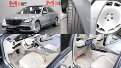 Mercedes-Benz S-Class 2015