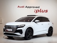 Audi Q4 e-tron 2023