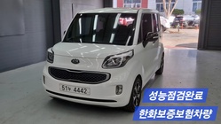 Kia RAY 2015