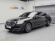 Mercedes-Benz S-Class 2019