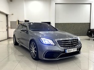 Mercedes-Benz S-Class 2015