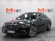 Mercedes-Benz S-Class 2021
